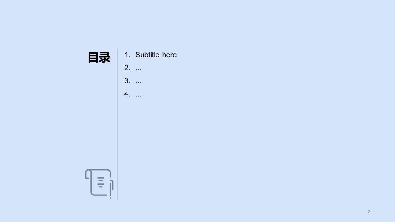 蓝色商务现代医疗研究报告PPT