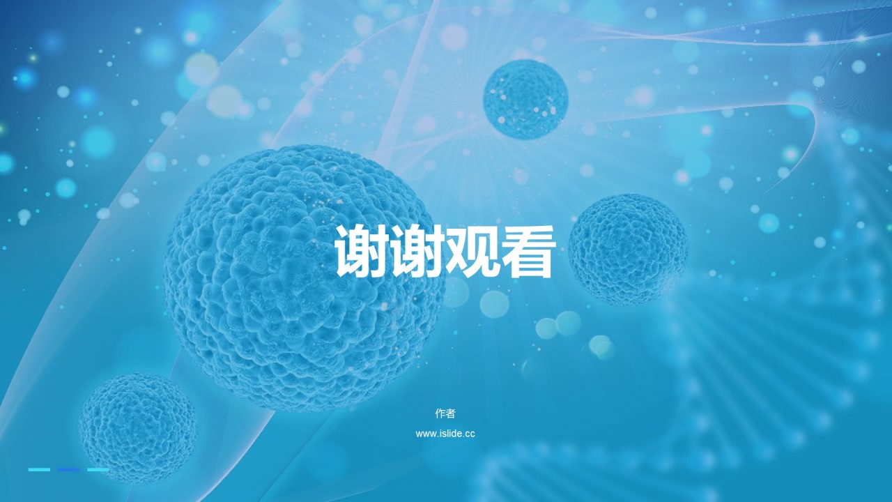 蓝色商务现代医疗研究报告PPT