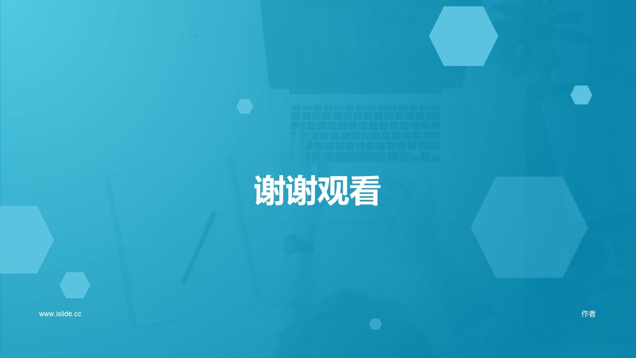 蓝色商务地产金融工作总结PPT