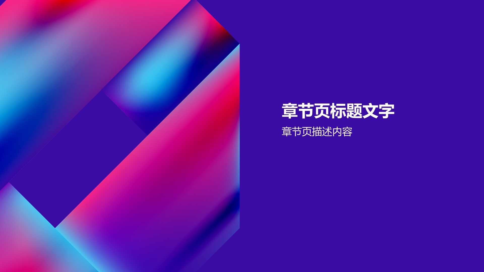 紫色渐变文化艺术沙龙PPT主题
