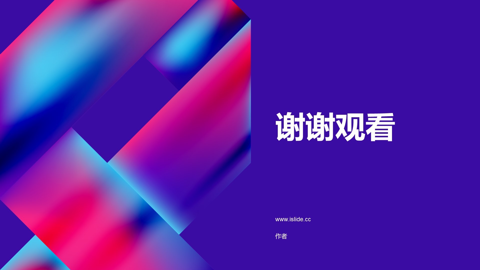 紫色渐变文化艺术沙龙PPT主题