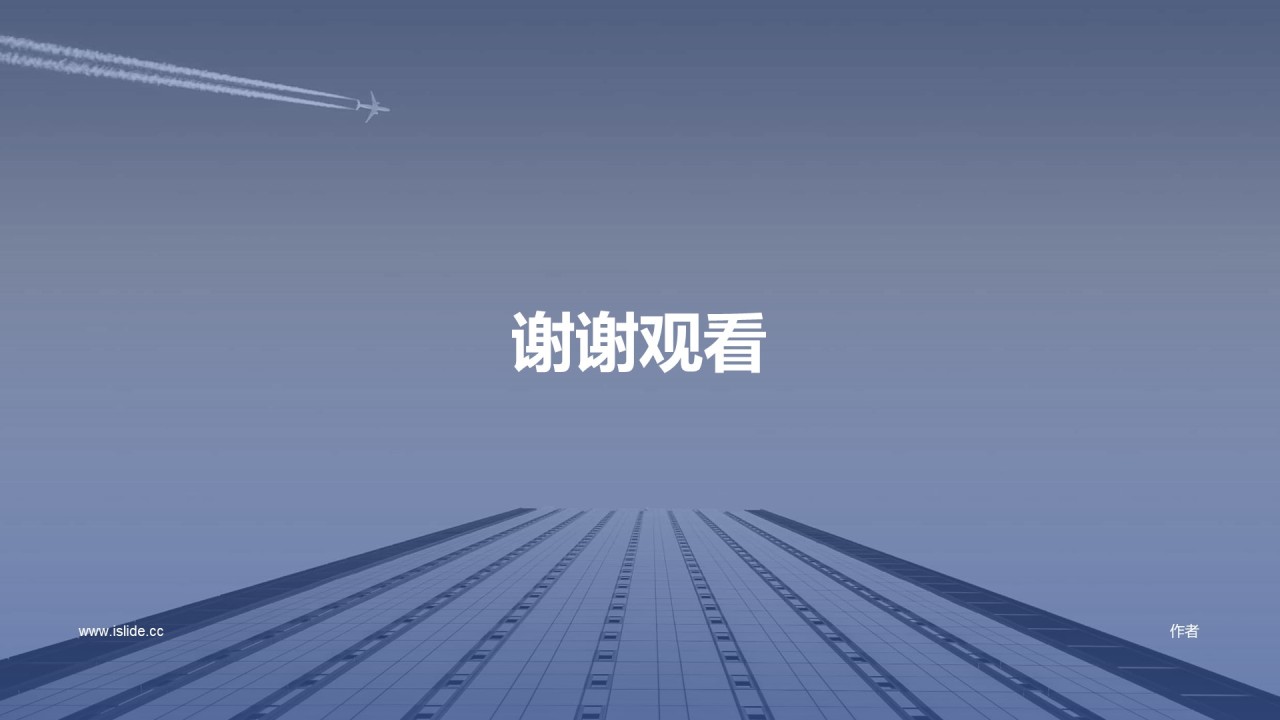 蓝色商务工作总结PPT主题