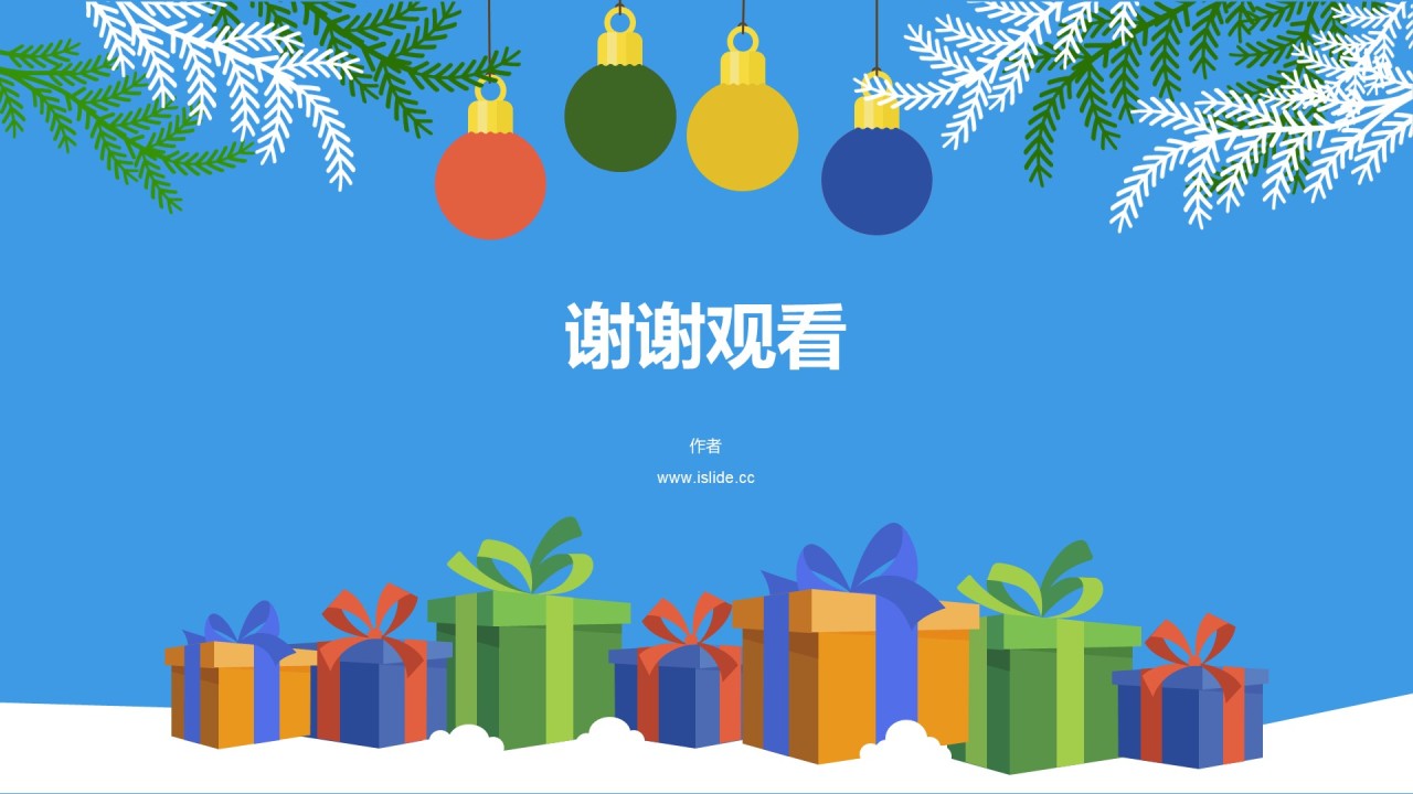 圣诞节快销零售节日庆典PPT主题