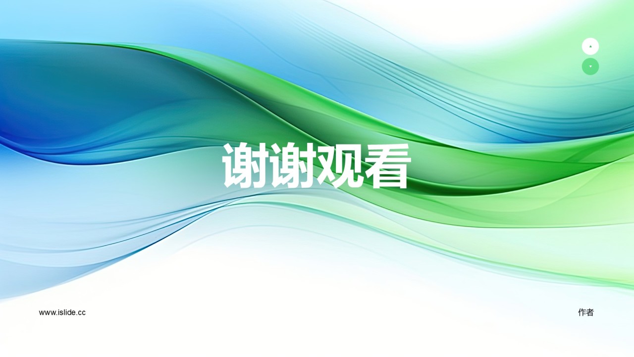 蓝绿色创意酷炫工作总结PPT主题