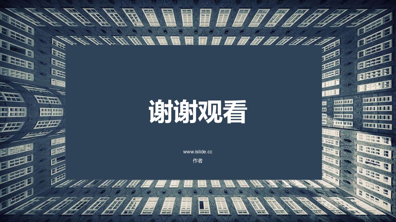 项目融资策划计划书PPT素材下载