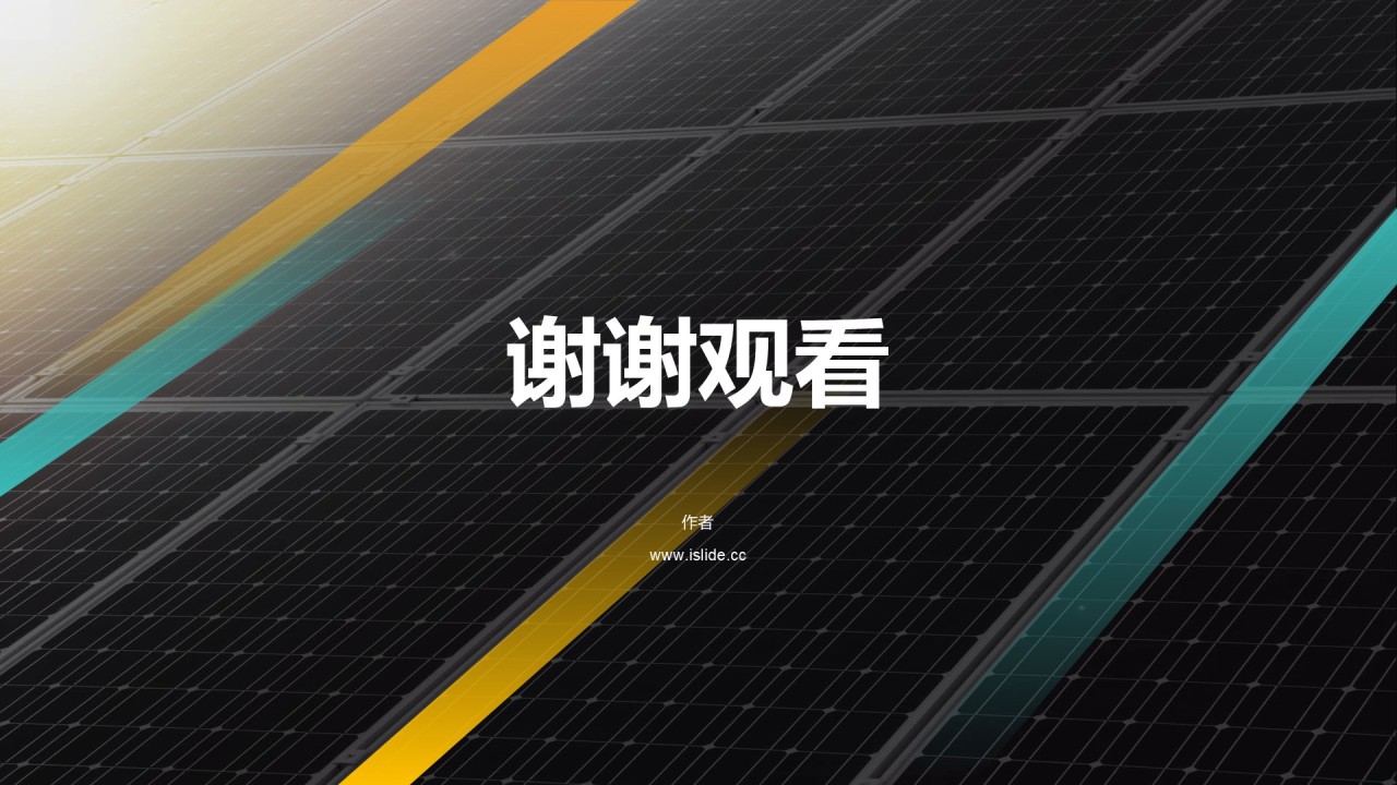 灰色商务能源化工商业计划书PPT主题