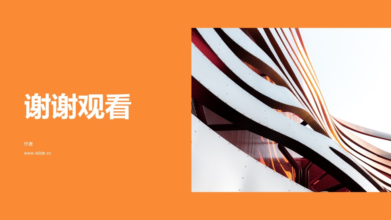 年度总结入职知识培训课件PPT模板