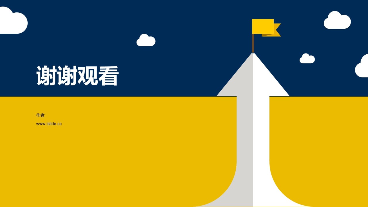 蓝色插画风格项目运营技能培训课件PPT模板