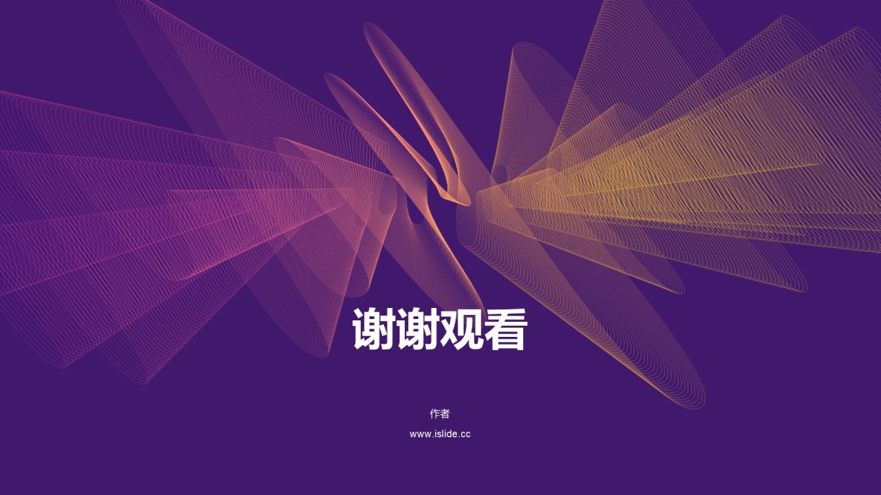 紫色商务公司年中项目汇报工作总结PPT模板下载