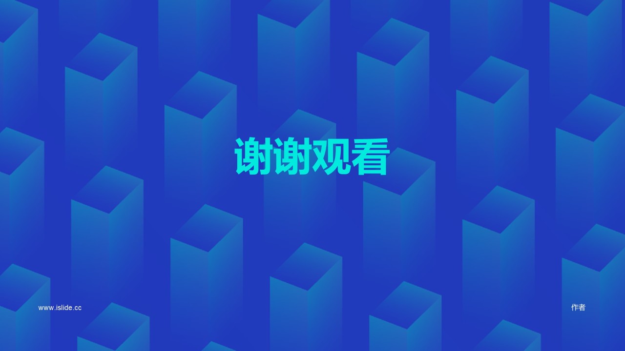蓝色简约工作总结PPT主题