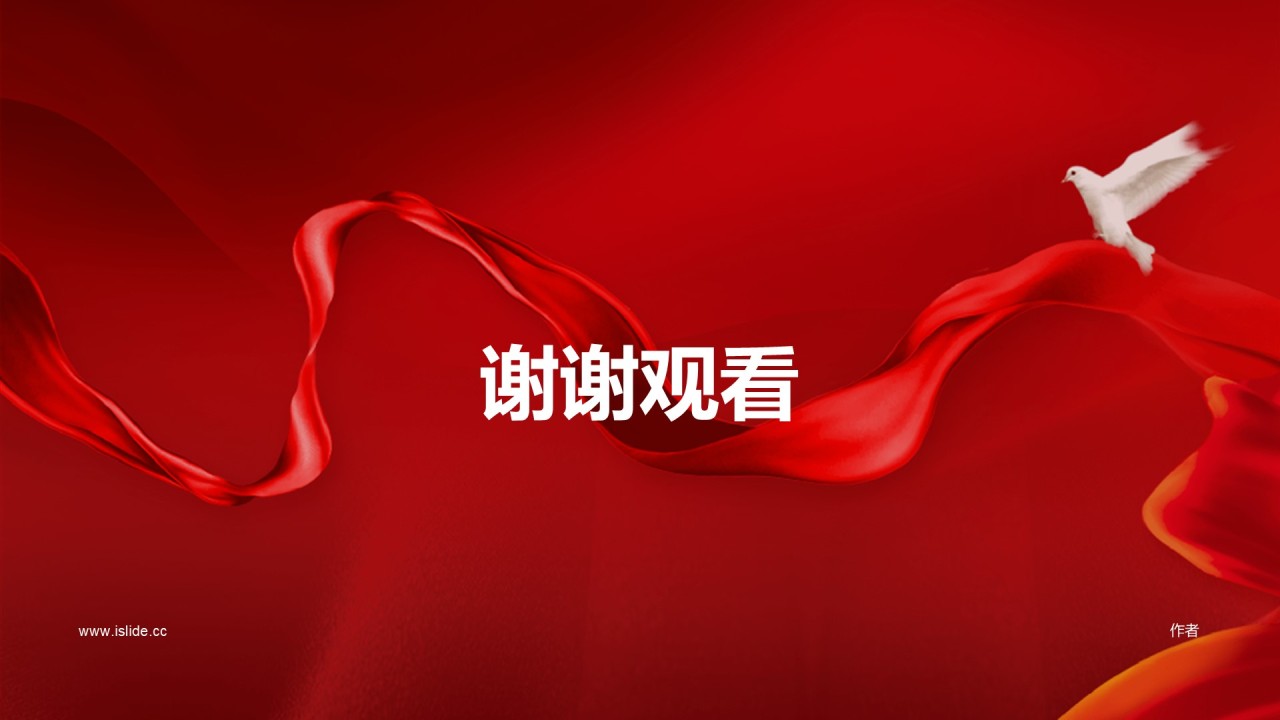 红色新年元旦年终市场营销