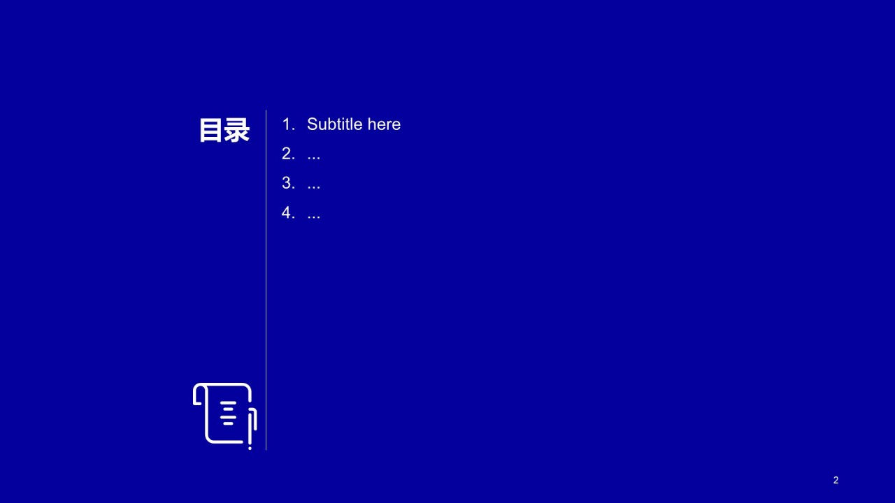 地产工作总结PPT