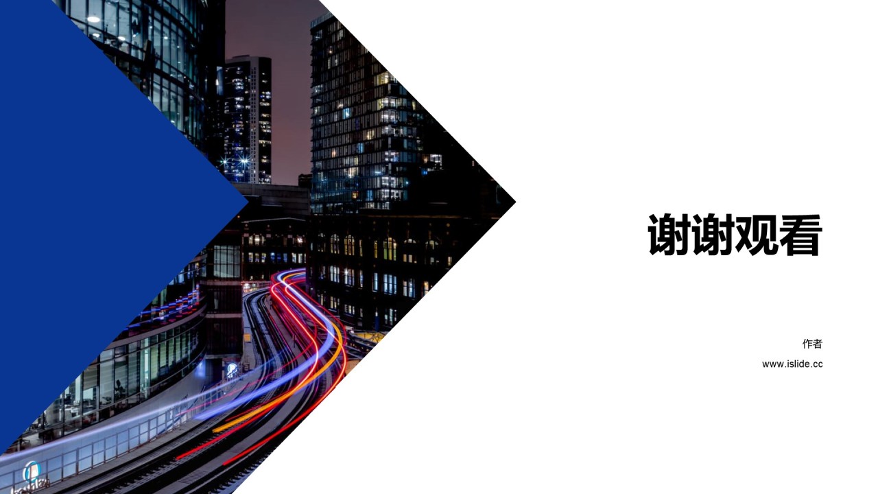 蓝色商务季度总结项目工作汇报PPT