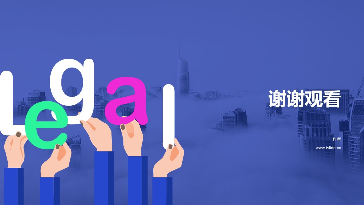 公司销售经理岗位竞聘述职PPT模板