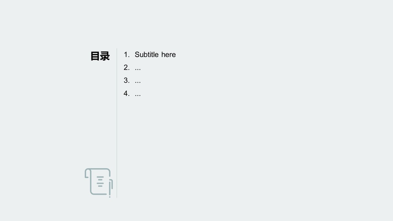 多色简约公司新产品上市发布会活动方案PPT模板