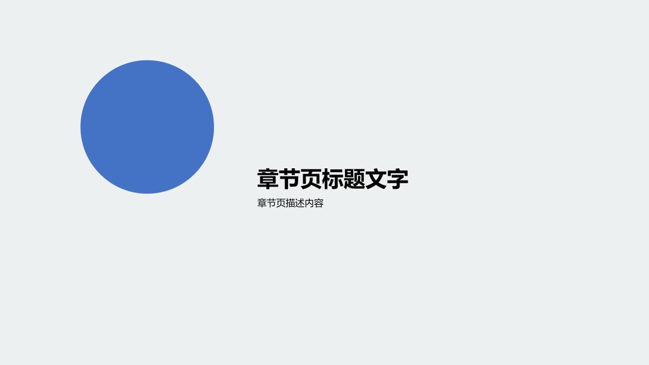 多色简约公司新产品上市发布会活动方案PPT模板