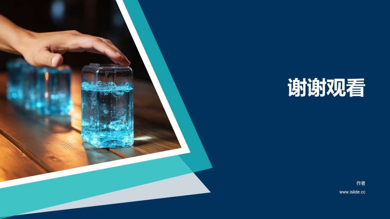 交通运输行业年终工作总结PPT模板