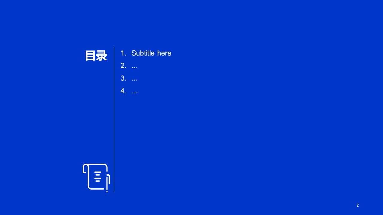 体育运动健身健美通用PPT