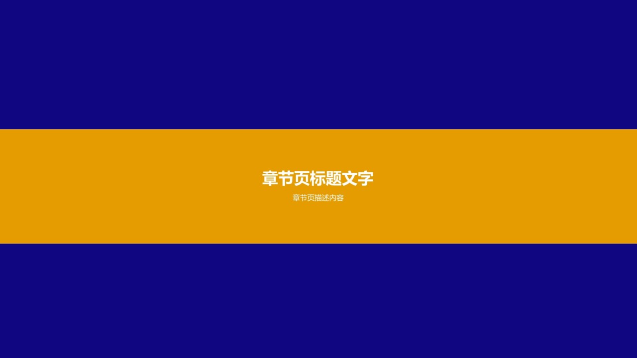 蓝色插画汽车交通培训课件PPT主题