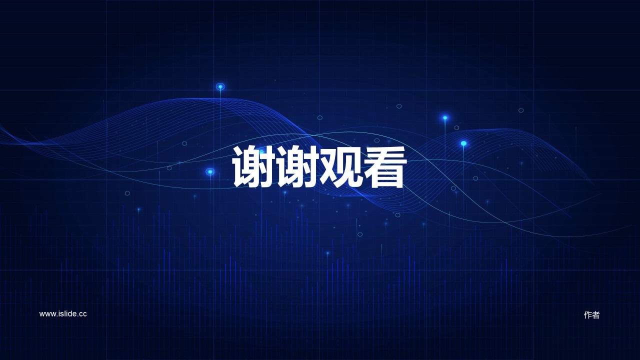 多色科技智能教育培训
商业计划书PPT主题