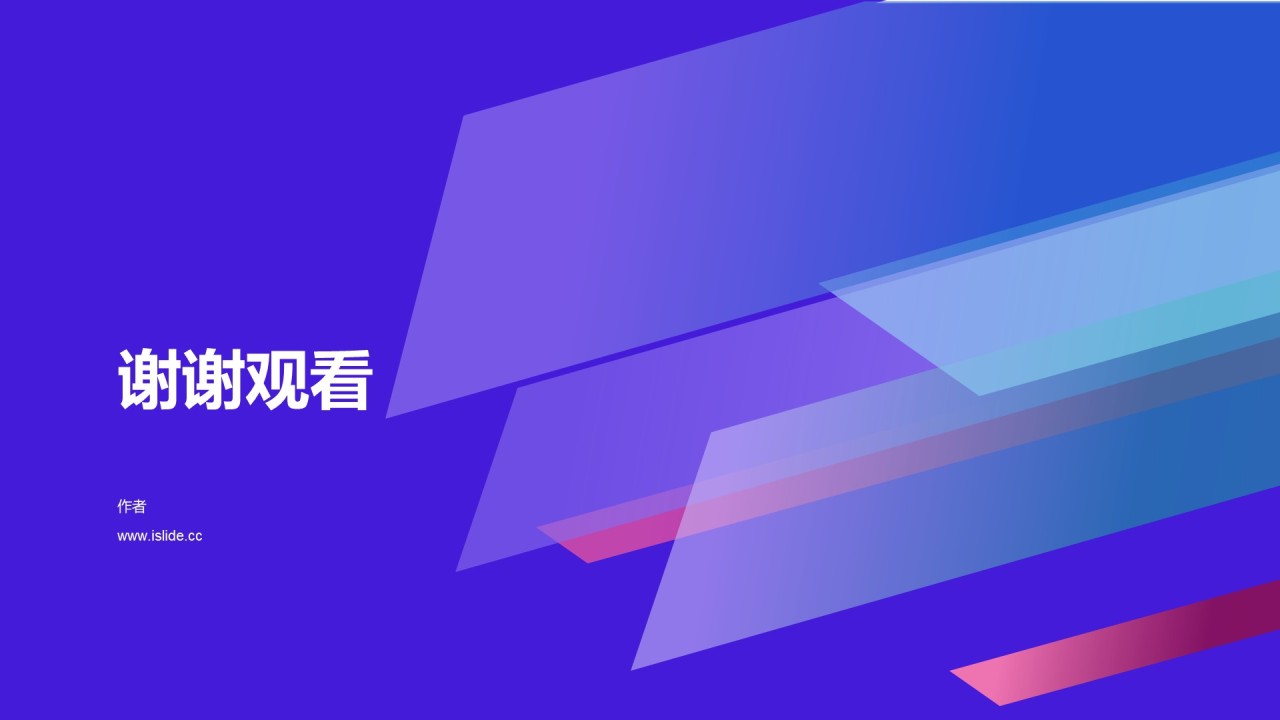 人工智能AI产品发布会PPT模板