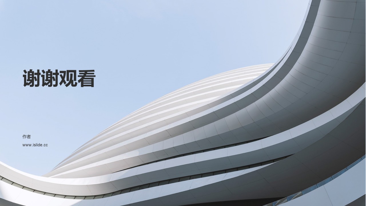 蓝色时尚杂志风商业计划书PPT主题