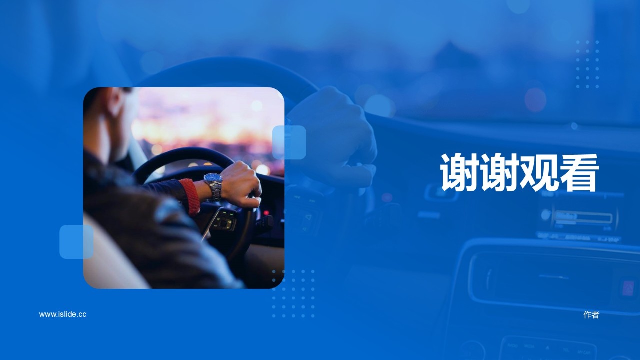 蓝色商务
电子科技市场营销