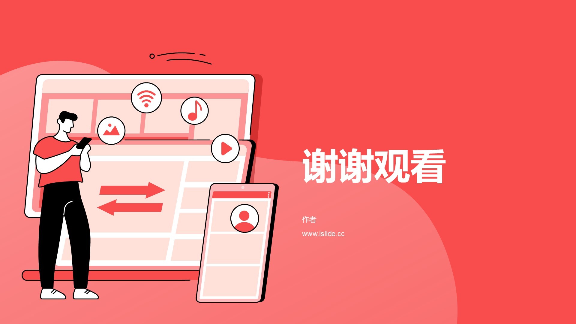经理竞聘述职报告PPT主题
