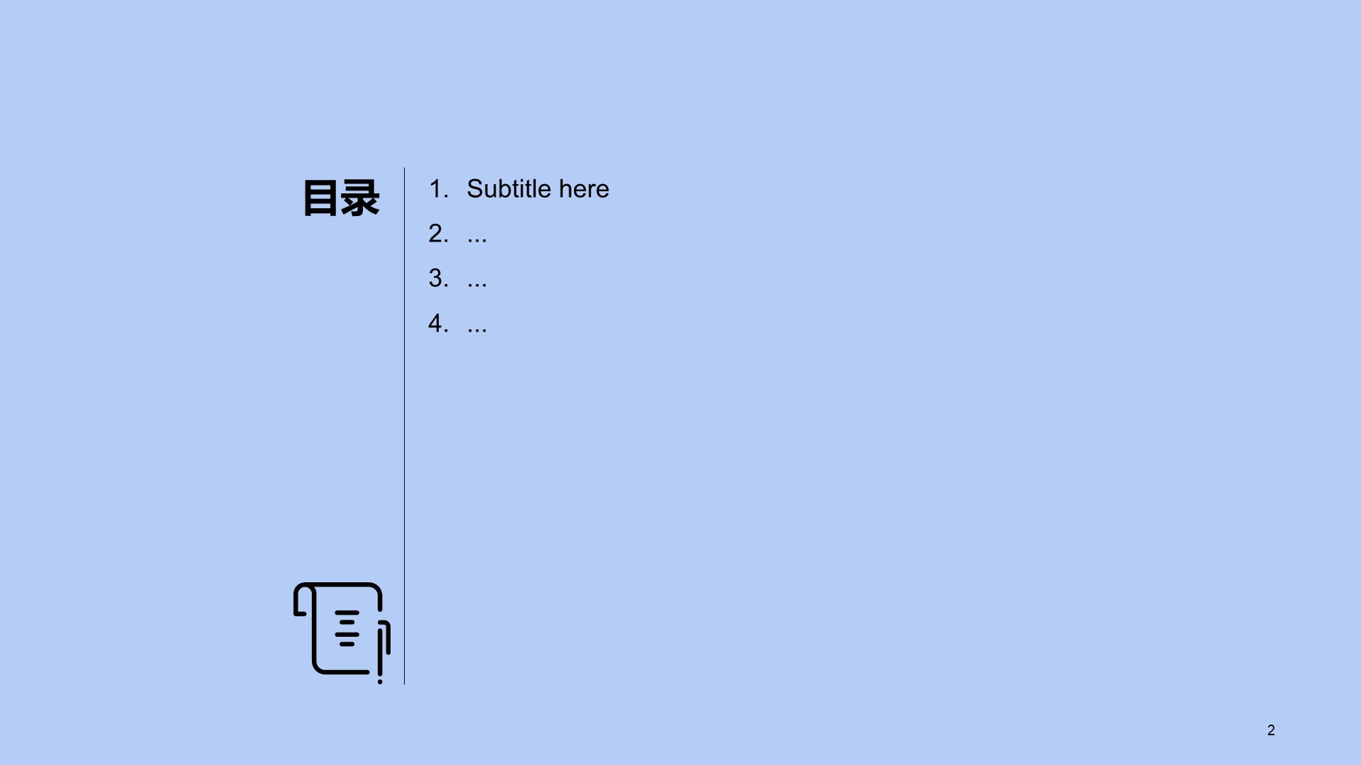 蓝色渐变商务风年度工作总结汇报PPT