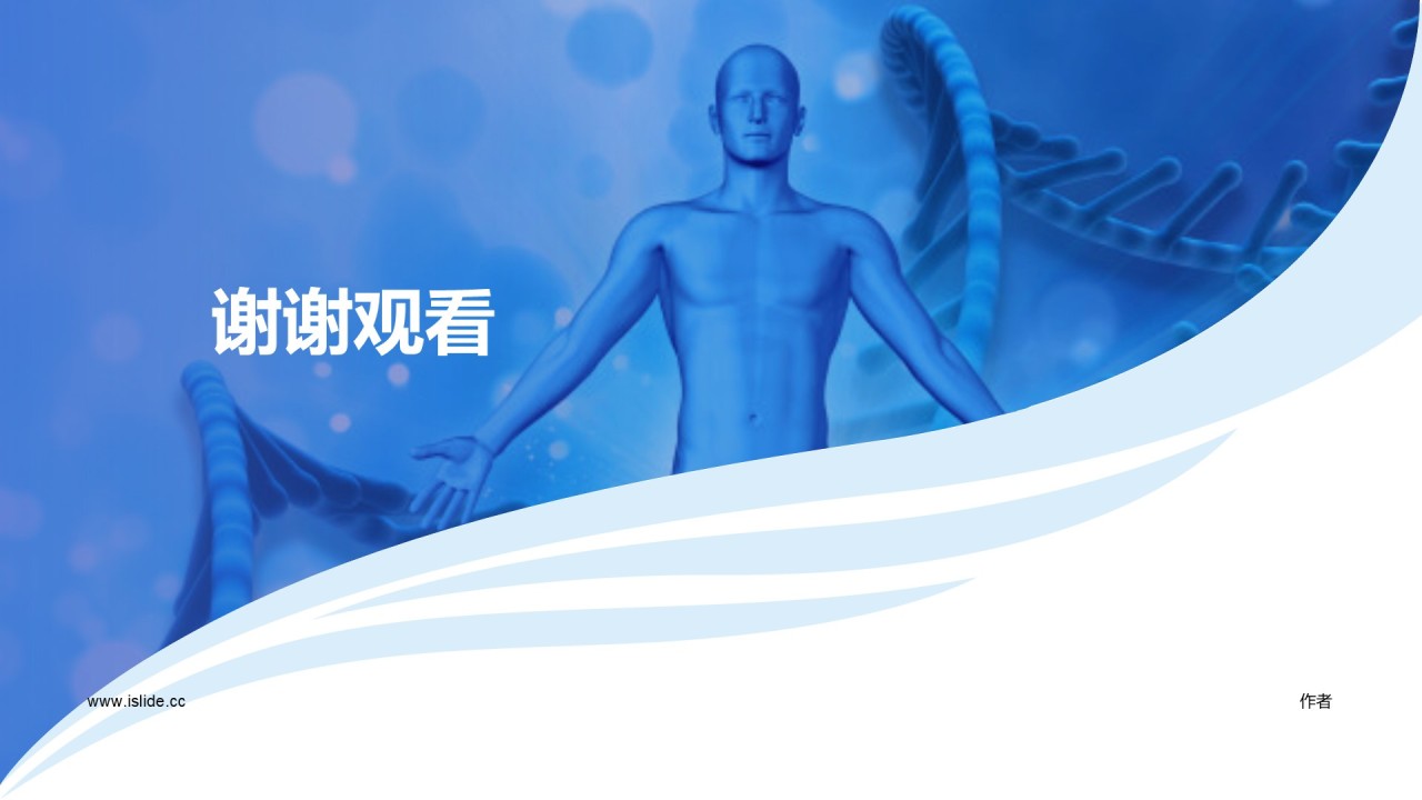 蓝色渐变商务风年度工作总结汇报PPT