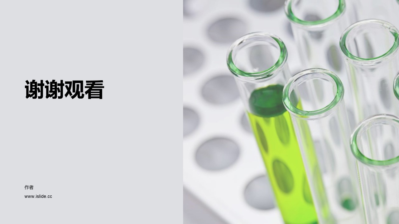 灰色商务医疗科研培训课件PPT主题