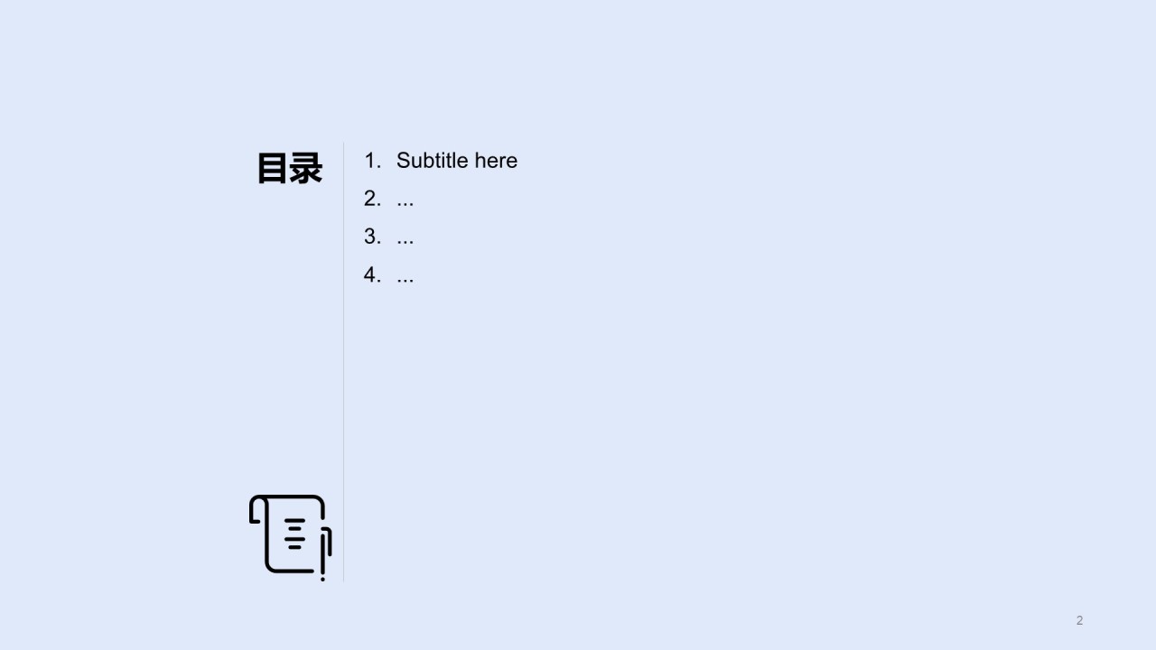 蓝色创意医疗培训课件PPT主题