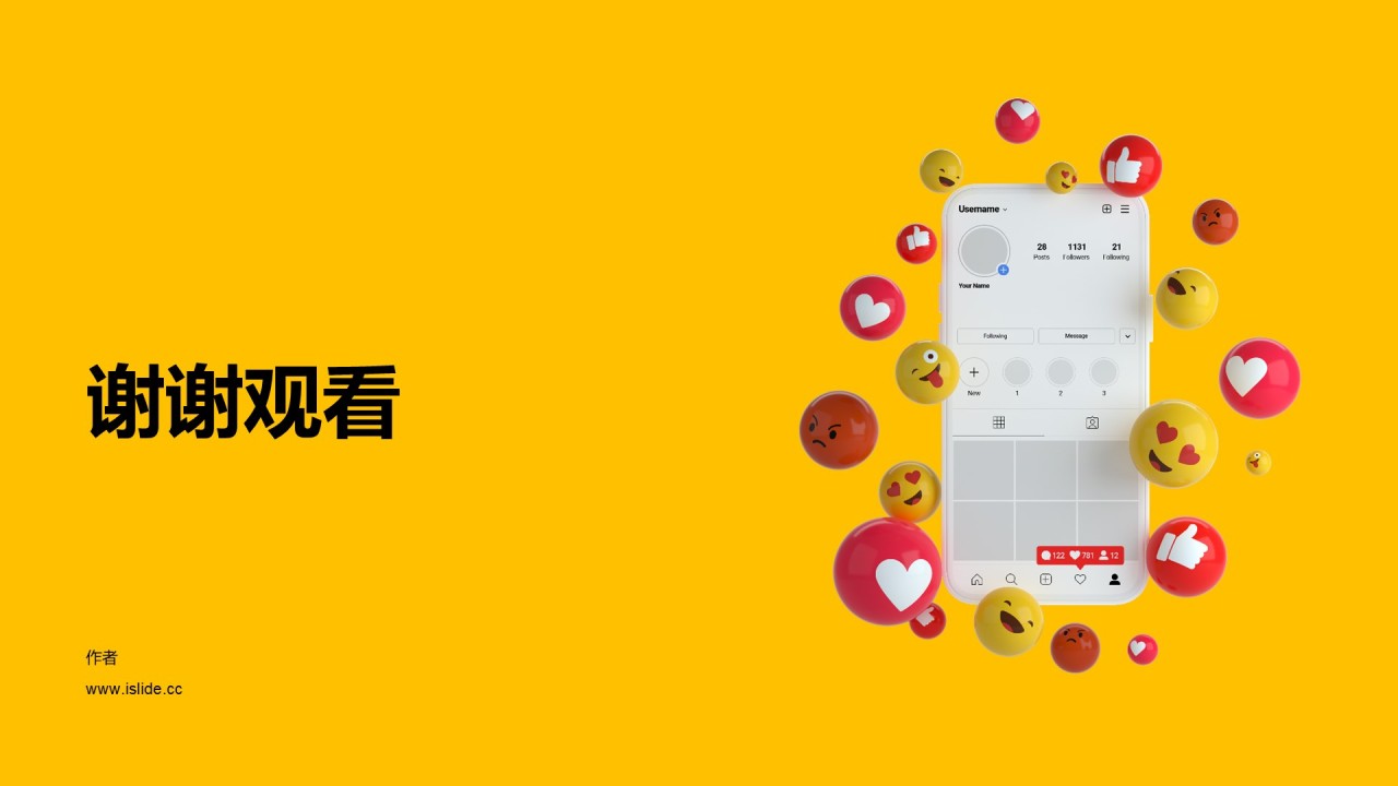 黄色简约扁平研究报告PPT主题