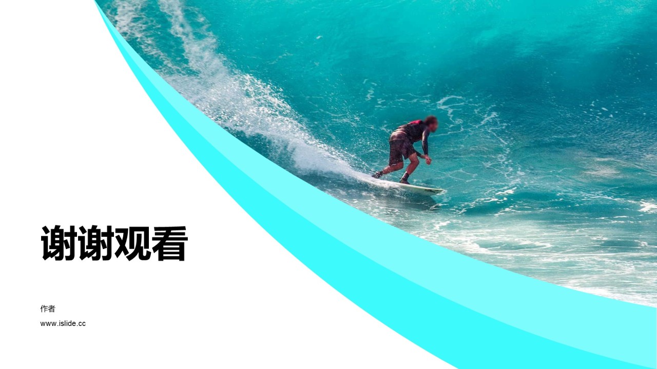 公司入职员工技能培训PPT