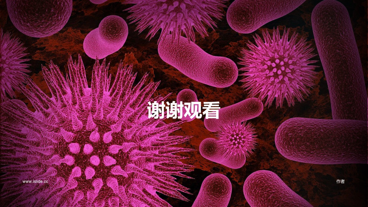 商务生物医疗工作年终总结报告
