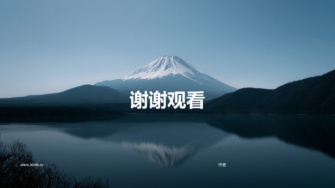 红色简约旅游商业计划PPT主题