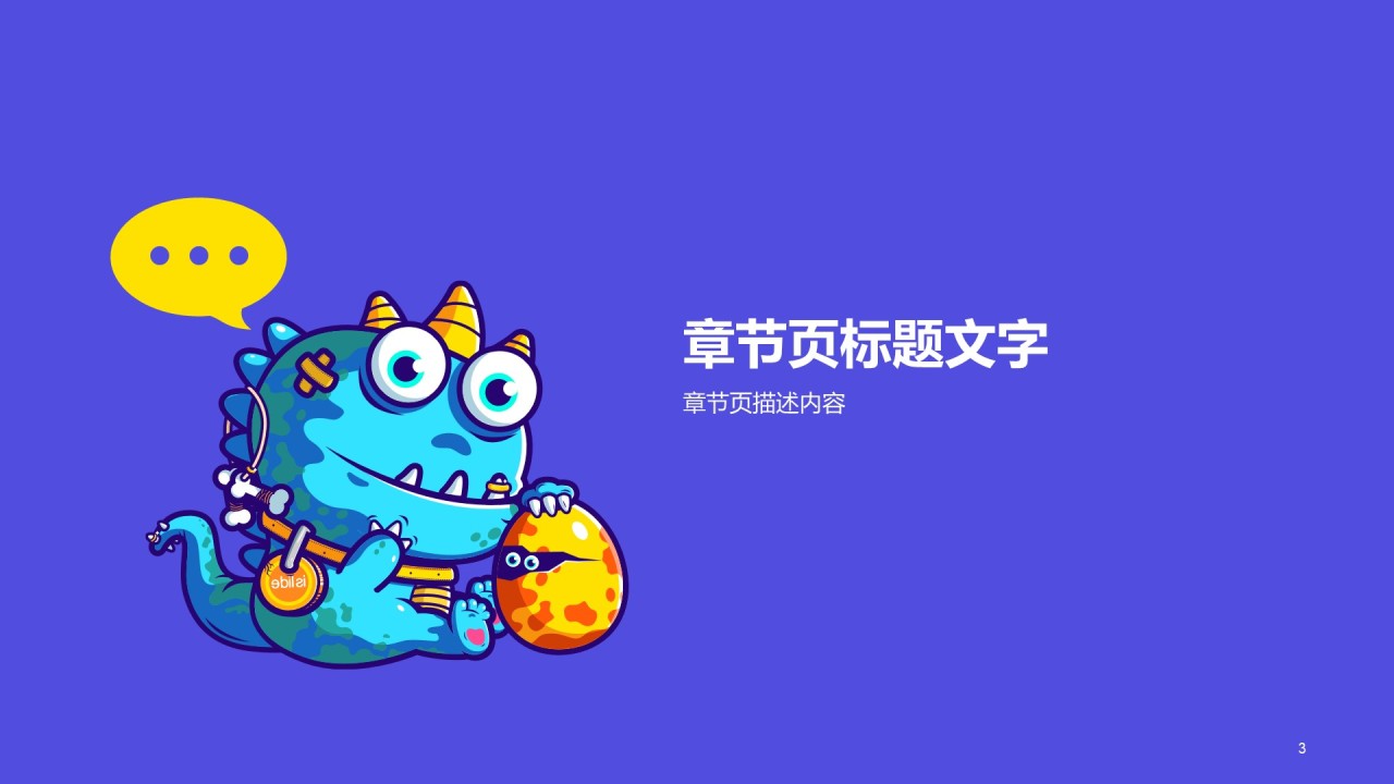 高校毕业生论文答辩PPT模板下载