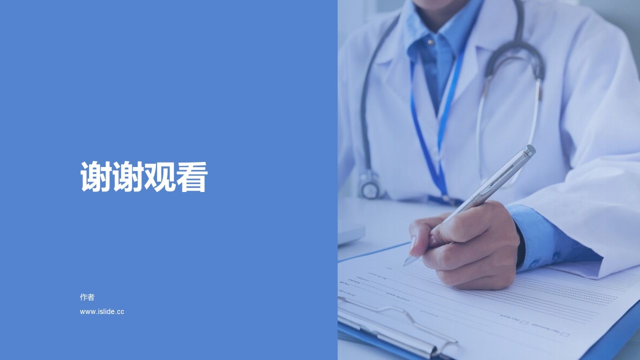 蓝色商务现代生物医疗竞聘述职