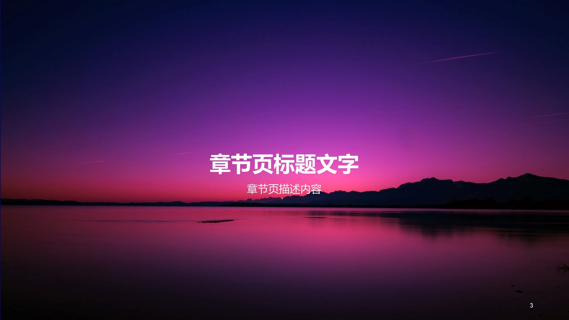 紫色渐变商务风上半年工作总结汇报PPT