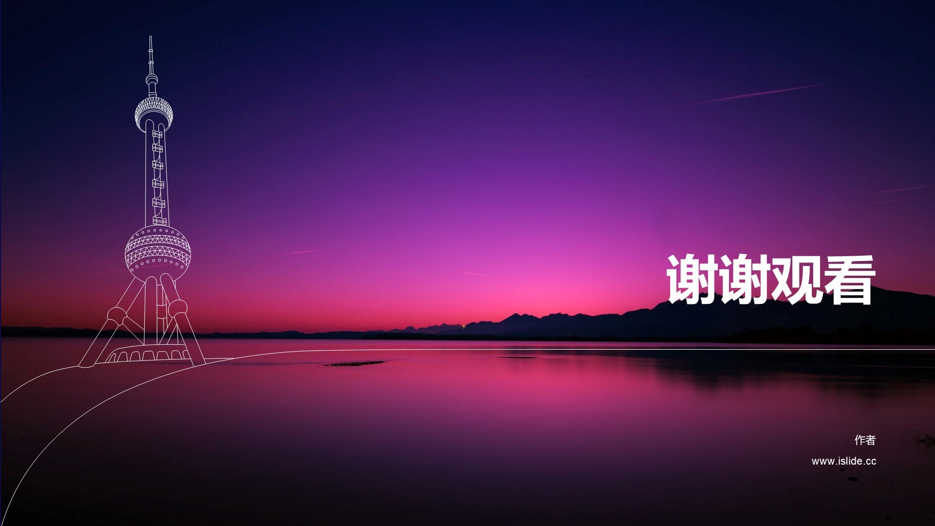 紫色渐变商务风上半年工作总结汇报PPT