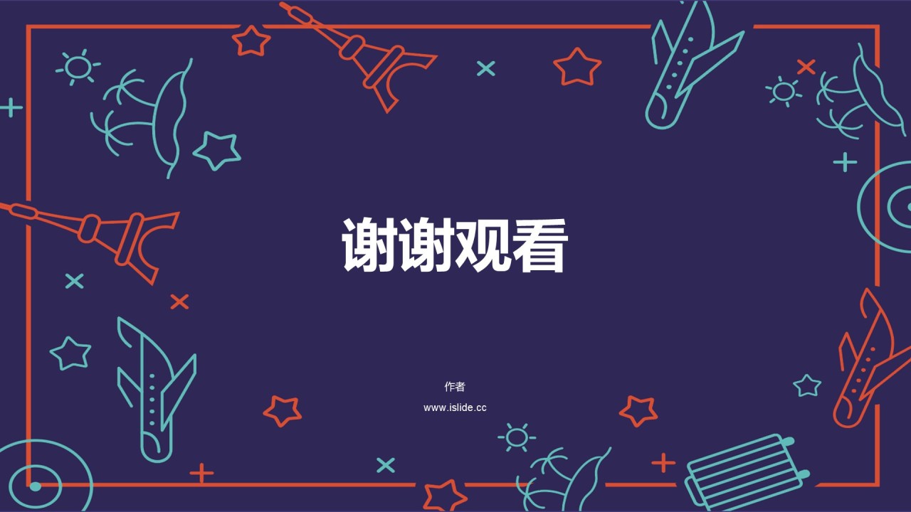 创意教育学习培训课件PPT