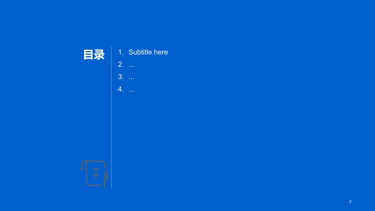蓝色插画医疗行业毕业答辩PPT主题
