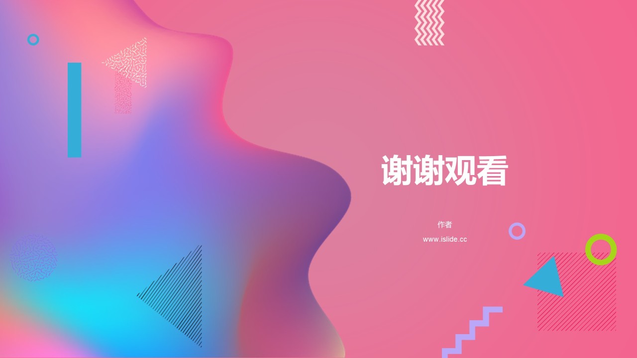 教育学习培训课件PPT