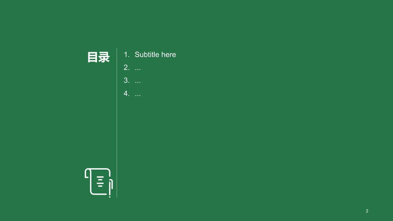 绿色科技机械安装制作