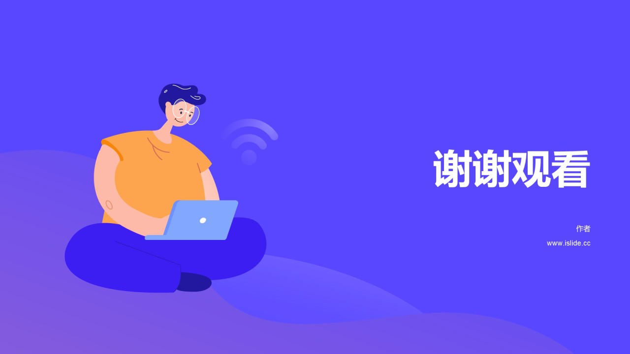 工作总结竞聘述职PPT主题