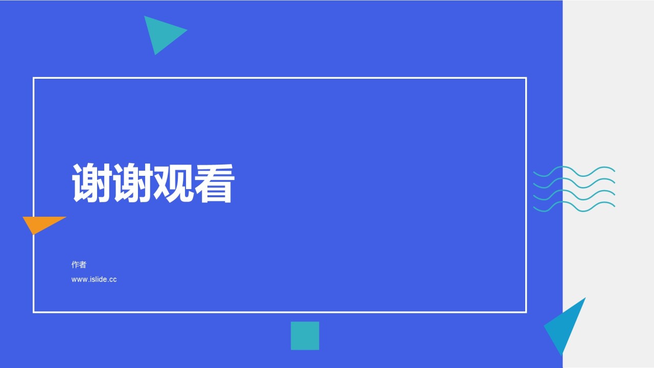 商务公司培训商务礼仪培训PPT课件