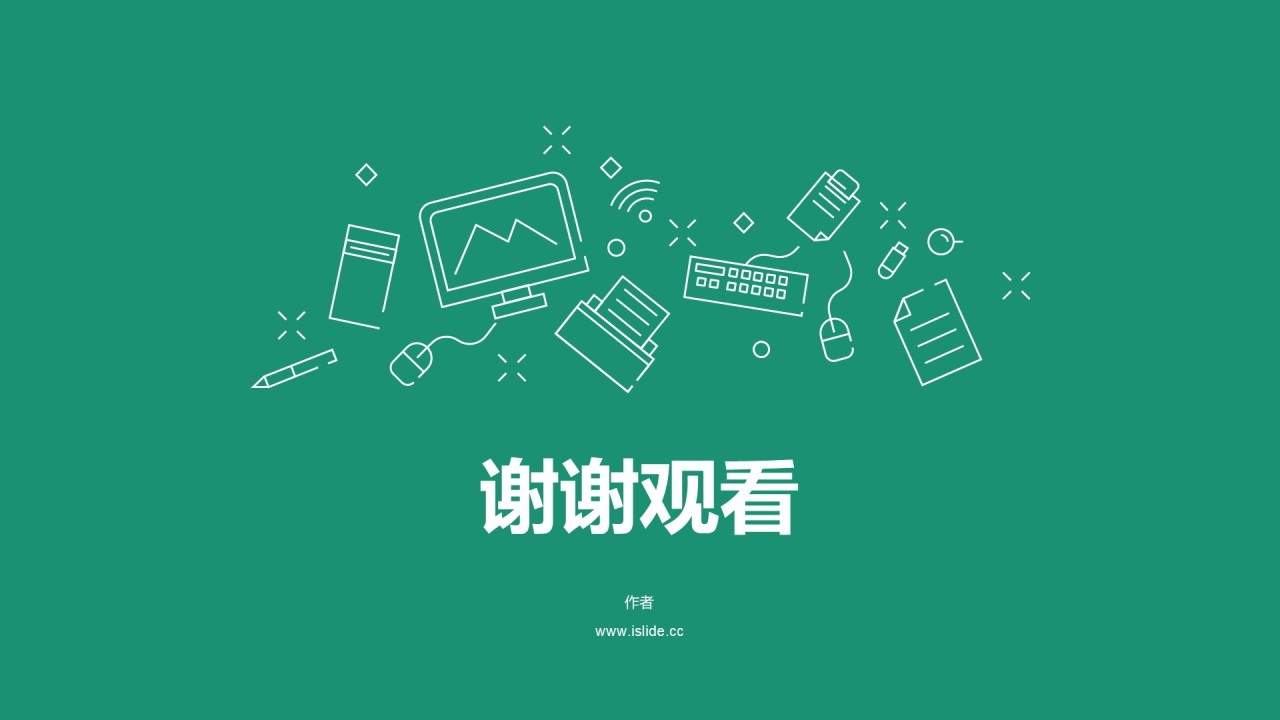 简约化学学术毕业答辩PPT