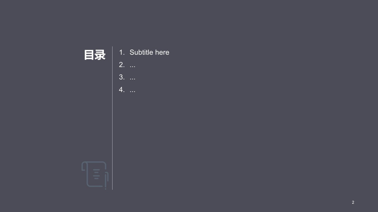 灰色创意IT互联工作总结PPT主题
