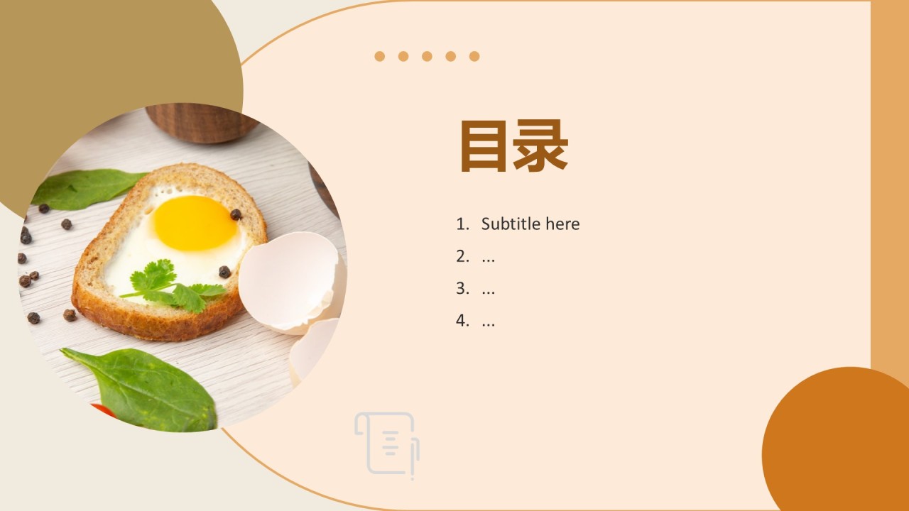 商业计划书早餐店创新创业主题