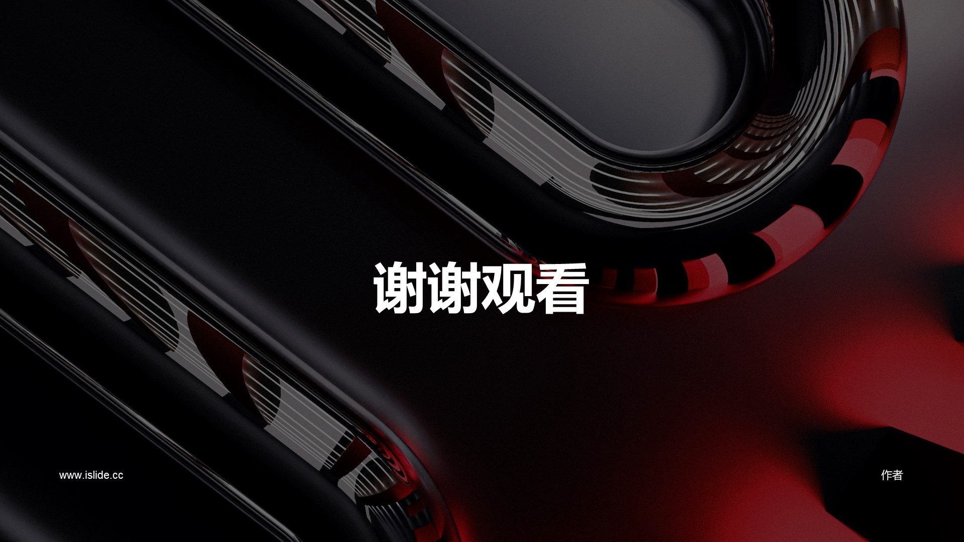 黑色科技讯息技术PPT主题